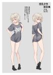  1boy absurdres ass banned_artist bare_legs black_legwear bottomless commentary_request grey_background grey_hair grey_shirt highres looking_at_viewer male_focus open_mouth original otoko_no_ko purple_eyes shirt translation_request xil 