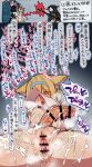  1boy 1girl animal_ears ansel_(arknights) arknights bar_censor blonde_hair blue_hairband blush braid breasts censored commentary_request cum cum_on_body cum_on_self ejaculation fox_ears fox_tail futanari hairband highres mirin_chikuwa multiple_tails nipples open_mouth penis pink_hair projectile_cum pussy small_breasts speech_bubble spread_legs suzuran_(arknights) tail translation_request yellow_eyes 