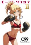  1girl bangs bare_shoulders blonde_hair boxing_gloves boxing_ring bra braid breasts collarbone fate/apocrypha fate_(series) french_braid green_eyes grin hair_ornament hair_scrunchie highres jewelry long_hair looking_at_viewer mordred_(fate) mordred_(fate/apocrypha) necklace orange_hair panties parted_bangs ponytail red_bra red_panties scrunchie short_hair sidelocks simple_background small_breasts smile solo thighs tonee underwear underwear_only white_background 