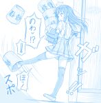  ! 1girl ^^^ arm_warmers asashio_(kancolle) blue_theme bucket door gotou_hisashi holding holding_bucket kantai_collection long_hair motion_lines open_mouth pleated_skirt repair_bucket shirt short_sleeves skirt solo speech_bubble suspender_skirt suspenders thighhighs translated 