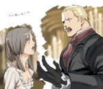  1boy 1girl bara black_gloves black_jacket blonde_hair blue_eyes breasts brown_hair dress gloves half_mask hands_up jack_krauser jacket manuela_hidalgo mask medium_hair muscular muscular_male necktie open_mouth phantom_of_the_opera psmhbpiuczn resident_evil resident_evil_4 resident_evil_darkside_chronicles scar scar_across_eye scar_on_face short_hair translation_request upper_body white_dress 