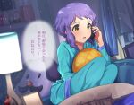  1girl :o aqua_pants aqua_shirt bangs blush clock couch curtains cushion hanamasa_ono idolmaster idolmaster_million_live! indoors lamp light_particles long_sleeves makabe_mizuki matryoshka_doll object_hug open_mouth pajamas picture_frame pillow pillow_hug purple_hair shirt short_hair sidelocks smile solo speech_bubble stuffed_animal stuffed_toy translation_request yellow_eyes 