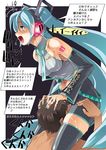 ahegao bare_shoulders cfnm clothed_female_nude_male clothed_sex cunnilingus fucked_silly hatsune_miku midriff odor oral saliva smell sweat translation_request vocaloid 