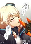 1girl arknights blonde_hair blush closed_eyes commentary_request durin_(arknights) eyebrows_visible_through_hair garrison_cap gradient gradient_background grey_background hat hoshokusha licking originium_slug_(arknights) pointy_ears sexually_suggestive tongue tongue_out translation_request twitter_username 