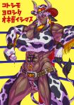  2_horns abs animal_humanoid animal_print armwear band-aid bandage beauty_mark bell bell_collar belt big_breasts blue_eyes bottle bovid bovid_humanoid bovine bovine_humanoid breasts brown_body brown_skin cattle_humanoid chaps cleavage clothed clothing collar cow_print cowboy_hat dark_body dark_skin ear_tag elbow_gloves female gloves glowing glowing_eyes hair handwear hat headgear headwear hi_res holding_bottle holding_object horn huge_breasts humanoid hutago japanese_text mammal mammal_humanoid milk muscular muscular_female navel navel_piercing nipple_outline piercing smile smirk solo tail_tuft text thong translation_request tuft underwear white_hair 