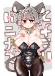  :t ahoge animal_humanoid asian_clothing big_breasts blush breasts cleavage clothed clothing east_asian_clothing female grey_hair hair hi_res humanoid japanese_clothing legwear leotard mammal mammal_humanoid mouse_humanoid murid murid_humanoid murine murine_humanoid nazrin red_eyes rodent rodent_humanoid sabitare shirt_collar short_hair solo text tights touhou video_games 