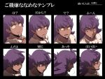  1boy bangs black_border border bright_pupils closed_mouth commentary_request dark-skinned_male dark_skin expression_chart facial_hair frown hand_up highres korean_commentary leon_(pokemon) long_hair male_focus motion_lines multiple_views pokemon pokemon_(game) pokemon_swsh purple_hair redlhzz shirt translation_request twitter_username white_pupils yellow_eyes 