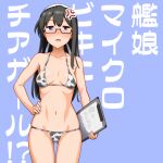 1girl anger_vein animal_print ass_visible_through_thighs bangs bare_arms bare_legs bare_shoulders bikini black_hair blue_eyes blush breasts clip_studio_paint_(medium) collarbone cow_print cowboy_shot eyebrows_visible_through_hair glasses hairband hand_on_hip imada_hidehito kantai_collection long_hair looking_at_viewer micro_bikini navel ooyodo_(kancolle) open_mouth semi-rimless_eyewear simple_background skindentation small_breasts solo speech_bubble string_bikini swimsuit translation_request under-rim_eyewear 