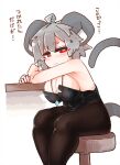  ahoge animal_humanoid big_breasts blush breasts clothed clothing female grey_hair hair hi_res humanoid japanese_text legwear leotard mammal mammal_humanoid mouse_humanoid murid murid_humanoid murine murine_humanoid nazrin pendant red_eyes rodent rodent_humanoid sabitare short_hair solo text tights touhou translation_request video_games 