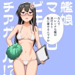  1girl anger_vein ass_visible_through_thighs bangs bare_arms bare_legs bare_shoulders bikini black_hair blue_eyes blush breasts clip_studio_paint_(medium) commentary_request cowboy_shot eyebrows_visible_through_hair glasses hairband hand_on_hip imada_hidehito kantai_collection long_hair looking_at_viewer micro_bikini navel ooyodo_(kancolle) open_mouth pom_pom_(cheerleading) semi-rimless_eyewear simple_background small_breasts solo speech_bubble string_bikini swimsuit translation_request under-rim_eyewear 