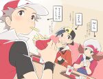  1girl 2boys arrow_(symbol) baseball_cap blue_overalls blush bow brown_eyes brown_hair cabbie_hat closed_mouth commentary_request cup drinking_straw ethan_(pokemon) fast_food food french_fries hat hat_bow holding jacket long_hair looking_back lyra_(pokemon) multiple_boys overalls pokemon pokemon_(game) pokemon_frlg pokemon_hgss pumpkinpan red_(pokemon) red_headwear shirt short_hair short_sleeves smile spiked_hair translation_request tray twintails white_headwear wristband 