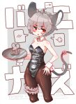  &lt;3 ahoge ambiguous_gender animal_humanoid big_ears breasts clothed clothing duo english_text female feral grey_hair hair hi_res humanoid japanese_text legwear leotard mammal mammal_humanoid mouse mouse_humanoid murid murid_humanoid murine murine_humanoid nazrin open_mouth platter red_eyes rodent rodent_humanoid sabitare shirt_collar short_hair small_breasts speech_bubble text tights touhou video_games 