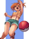  1girl :d armpits blush breasts fu-ta green_eyes highres looking_at_viewer midriff misty_(pokemon) navel orange_hair panties poke_ball pokemon shorts side_ponytail sleeveless smile solo striped striped_panties suspenders teeth underwear 