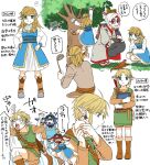  2boys 2girls ^^^ ahoge animal animal_hood apron arm_up arms_up arrow_(symbol) artist_name backpack bag bangs belt black_skirt blonde_hair blood blue_apron blue_dress blue_eyes blush bokoblin bokoblin_(cosplay) book boots brown_footwear brown_pants brown_shirt brown_shorts chasing child claw_pose climbing closed_mouth coat commentary_request cosplay dress earrings expressionless eyeshadow family father_and_daughter flat_color from_behind from_side full_body glasses grass green_eyes green_vest grey_coat grey_eyes grey_footwear hair_bun hair_ornament hair_stick hair_tie hairclip hand_on_own_face hand_up hands_on_hips hands_up happy head_rest headband holding holding_book holding_ladle hood if_they_mated jewelry knee_boots ladle light_blush link lizard long_hair long_sleeves looking_down makeup motion_lines multiple_boys multiple_girls multiple_views object_hug open_mouth outdoors outstretched_arms own_hands_together pants parted_bangs pointy_ears ponytail purah red-framed_eyewear red_footwear red_headband round_eyewear running sandals scared sheath sheathed shijima_(4jima) shirt short_hair short_shorts shorts sidelocks signature simple_background skirt sleeveless sleeveless_dress smile socks speech_bubble split_mouth squatting standing straight-on surprised sword tabi talking text_focus the_legend_of_zelda the_legend_of_zelda:_breath_of_the_wild translation_request tree turn_pale twitter_username upper_body vest weapon weapon_on_back white_background white_hair 