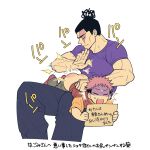  2boys ass black_hair itadori_yuuji jujutsu_kaisen male_focus multiple_boys muscular muscular_male pink_hair purple_shirt shirt short_hair sideburns smile spanking spiked_hair toudou_aoi_(jujutsu_kaisen) translation_request undercut youhe_hino 