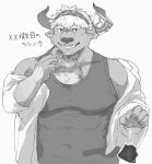  1boy alternate_costume animal_ears bara casual chest_hair coat covered_abs cow_ears cow_horns facial_hair furry furry_male goatee greyscale highres horns labcoat large_pectorals male_focus minotaur monochrome muscular muscular_male open_clothes open_coat open_labcoat pectorals shennong_(housamo) short_hair smile solo tank_top tokyo_afterschool_summoners translation_request tsuk8454 upper_body 
