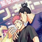 2boys absurdres alternate_costume black_hair brown_hair contemporary couple extra_eyes extra_mouth hand_on_another&#039;s_shoulder highres imminent_kiss itadori_yuuji jujutsu_kaisen male_focus multiple_boys pectorals pink_hair ryoumen_sukuna_(jujutsu_kaisen) scar scar_across_eye scar_on_face short_hair sweatdrop toudou_aoi_(jujutsu_kaisen) undercut upper_body wide-eyed yaoi youhe_hino 