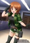  1girl :d bangs belt black_belt black_gloves black_legwear black_shirt brown_belt brown_eyes brown_hair camouflage camouflage_jacket camouflage_shorts commentary_request eyebrows_visible_through_hair girls_und_panzer girls_und_panzer:_atsumare!_minna_no_senshadou!! gloves green_jacket green_shorts indoors jacket looking_at_viewer nishizumi_miho official_alternate_costume official_art open_clothes open_jacket open_mouth pouch salute shirt short_hair short_shorts short_sleeves shorts smile solo standing thigh_strap thighhighs watermark 
