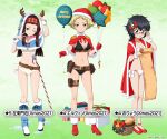  3girls adjusting_eyewear ankle_strap balloon bare_legs basket beige_bikini bell belt belt_pouch bikini black_bikini black_eyes black_hair blonde_hair blue_bow blue_capelet blue_legwear blunt_ends blush boots bow bowtie breasts brown_belt brown_eyes brown_hair candy candy_cane cape capelet character_name chest_belt christmas christmas_present christmas_tree christmas_wreath cleavage closed_mouth collarbone deer_antlers detached_collar epaulettes erwin_(girls_und_panzer) eyebrows_visible_through_hair food fur_trim gift girls_und_panzer girls_und_panzer_senshadou_daisakusen! glasses gloves gradient gradient_background green_background groin hair_bell hair_bow hair_ornament hat headband high_heel_boots high_heels hippopotamus holding holding_balloon holding_scroll hood hooded_capelet leg_warmers legs long_hair looking_at_viewer merry_christmas messy_hair midriff multiple_girls navel official_art one_eye_closed open_mouth oryou_(girls_und_panzer) pointy_hair pouch reading red-framed_eyewear red_bow red_cape red_capelet red_footwear red_gloves saemonza_(girls_und_panzer) santa_hat scroll semi-rimless_eyewear short_hair short_ponytail side-tie_bikini smile snow snowflake_print star_(symbol) straight_hair swimsuit thigh_pouch thigh_strap thighs tongue tongue_out under-rim_eyewear v white_bikini white_footwear wristband 