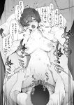  1boy 1girl absurdres bangs bar_censor blush breasts censored erection eyebrows_visible_through_hair from_above greyscale hands_up heart hetero highres inverted_nipples japanese_clothes kimono kotoribako looking_at_viewer lying medium_breasts missionary monochrome naked_kimono nipples nude on_back open_clothes open_kimono open_mouth original penis ribbon-trimmed_sleeves ribbon_trim sex short_hair speech_bubble spread_legs sweat translation_request vaginal wide_sleeves 