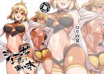  2girls ass bodysuit breasts highres multiple_girls senki_zesshou_symphogear shimantogawa tachibana_hibiki_(symphogear) 