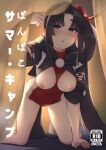  1girl bangs black_hair blue_eyes blush breasts cover cover_page doujin_cover fate/grand_order fate_(series) long_hair looking_at_viewer medium_breasts nipples p!nta parted_bangs solo thighs ushiwakamaru_(fate) ushiwakamaru_(swimsuit_assassin)_(fate) 