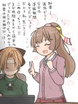  2girls akigumo_(kancolle) blush brown_hair cardigan curse_(023) green_shirt holding holding_stylus kantai_collection kazagumo_(kancolle) long_hair long_sleeves multiple_girls official_alternate_costume open_mouth pleated_skirt ponytail purple_cardigan red_skirt shaded_face shirt skirt smile stylus tablet_pc translation_request v 
