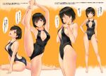  1girl bangs bare_legs bare_shoulders barefoot black_hair blush breasts brown_eyes cleavage collarbone covered_navel full_body hand_on_hip highleg highleg_swimsuit highres hiryuu_(kancolle) kantai_collection leg_up looking_at_viewer medium_breasts multiple_views one-piece_swimsuit open_mouth parted_lips pulled_by_self shiny shiny_hair shiny_skin short_hair simple_background smile standing swimsuit thighs tiptoes toes wa_(genryusui) 