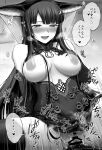  1boy 1girl bangs bare_shoulders blunt_bangs blush breasts center_opening chacharan dress elbow_gloves fate/grand_order fate_(series) gloves greyscale hetero highres large_breasts long_hair monochrome nipples penis smile speech_bubble spread_legs thighhighs thighs translation_request very_long_hair yang_guifei_(fate) 