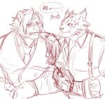  anthro clothing duo felid flirting fuyoudo624 gloves handwear japanese_text leopard lifewonders male male/male mammal muscular muscular_anthro muscular_male nomad_(tas) offering_flower ose_(tas) pantherine rose_(disambiguation) sketch suspenders text tiger tokyo_afterschool_summoners video_games 