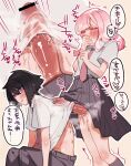  1boy 1girl bangs bar_censor black_hair blush censored closed_eyes covering_mouth erection futa_on_male futa_with_male futanari highres long_hair mirin_chikuwa necktie original pants penis penis_under_another&#039;s_clothes pink_hair purple_eyes school_uniform shirt shirt_tucked_in short_sleeves simple_background sitting skirt speech_bubble standing translation_request trembling white_shirt 
