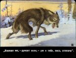  1991 canid canine canis digitigrade feral fur grey_body grey_fur male mammal nude open_mouth outside plant pyotr_repkin quadruped russian_text short_tail snow solo text tongue tongue_out translation_request tree walking winter wolf wounded 