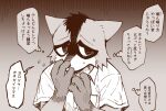  anthro araizumi_funaka bodily_fluids clothing dark_ishihara ears_down head_tuft male mammal pivoted_ears polo_shirt procyonid raccoon shirt simple_background solo sweat topwear tuft worried 