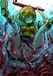  heather_mason lead_pipe marimo_(ankokumarimo) rape silent_hill solo_focus tentacle_sex tentacles underwater 