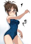  1girl absurdres akizuki_ritsuko antenna_hair blue_swimsuit blush bracelet breasts brown_hair closed_mouth eyebrows_visible_through_hair glasses highres idolmaster idolmaster_(classic) jewelry large_breasts looking_at_viewer one-piece_swimsuit red-framed_eyewear school_swimsuit shiny shiny_skin short_hair solo swimsuit tokiani translation_request wet 