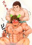  2boys animal_ears bara brown_hair completely_nude couple cow_boy cow_ears cow_horns ear_fondling ear_grab eargasm ears facial_hair feather_necklace fiery_horns forked_eyebrows glowing_horns goatee gunzo_(housamo) highres horns large_pectorals male_focus multiple_boys muscular muscular_male navel nipples nude pectorals short_hair sideburns sitting smirk spiked_hair stomach tatatan_(ts_kon2) thick_eyebrows tokyo_afterschool_summoners translation_request uncommon_stimulation underwear underwear_only wakan_tanka yaoi 