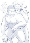  &gt;_&lt; 2boys absurdres animal_ears bara blue_theme bulge couple cow_boy cow_ears cow_horns facial_hair feet_out_of_frame fiery_horns forked_eyebrows glowing_horns goatee gunzo_(housamo) highres horns hug hug_from_behind jockstrap large_pectorals male_focus male_underwear monochrome multiple_boys muscular muscular_male nipples pectorals scar scar_on_cheek scar_on_face sexually_suggestive short_hair sideburns spiked_hair standing stubble sweatdrop tatatan_(ts_kon2) thick_eyebrows thick_thighs thighs tokyo_afterschool_summoners topless_male translation_request underwear underwear_only wakan_tanka yaoi 