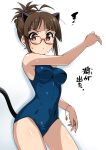  1girl absurdres akizuki_ritsuko animal_ears antenna_hair blue_swimsuit blush bracelet breasts brown_hair cat_ears cat_tail closed_mouth eyebrows_visible_through_hair fake_animal_ears fake_tail glasses highres idolmaster idolmaster_(classic) jewelry large_breasts looking_at_viewer one-piece_swimsuit red-framed_eyewear school_swimsuit shiny shiny_skin short_hair solo swimsuit tail tokiani translation_request wet 