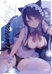  1girl animal_ears apron bikini black_bikini black_hair bow bowtie breasts cat_ears cat_girl cat_tail cleavage comiket_99 commentary_request cover cover_page detached_collar english_text highres large_breasts long_hair looking_at_viewer maid maid_apron maid_headdress micro_bikini open_mouth original purple_bow purple_bowtie purple_eyes side-tie_bikini sitting skindentation solo swimsuit tail thighhighs white_legwear wrist_cuffs yoruneko 