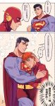  2boys :o bananakiiwi bara between_pectorals black_hair blue_bodysuit blue_eyes blush bodysuit cape clark_kent dc_comics face_to_pecs green_eyes highres hug large_pectorals looking_at_another male_focus mask multiple_boys muscular muscular_male open_mouth orange_hair pectoral_press pectorals red_bodysuit red_cape short_hair smile superhero superman superman_(series) the_flash_(series) translation_request wally_west young_justice 