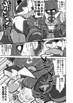  ... abdominal_bulge anthro blush bodily_fluids comic duo erection exclamation_point female female_penetrated forced genitals greninja huge_penetration interspecies japanese_text male male/female male_penetrating male_penetrating_female monochrome negoya nintendo open_mouth penetration penile penile_penetration penis penis_in_pussy pok&eacute;mon pok&eacute;mon_(species) pussy rape sex tangrowth tears text tongue tongue_out translation_request vaginal vaginal_penetration video_games 
