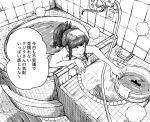  1girl bath bathing commentary_request faucet greyscale hair_ornament highres i-401_(kancolle) kantai_collection kuragare long_hair monochrome nude open_mouth partially_submerged ponytail sidelocks soap steam translation_request 