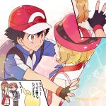  1girl 2boys ash_ketchum backpack bag bangs baseball_cap black_hair blue_jacket brown_eyes clemont_(pokemon) closed_mouth fingerless_gloves gloves grey_bag hat hetero jacket kabedon kanimaru multiple_boys pokemon pokemon_(anime) pokemon_xy_(anime) red_headwear serena_(pokemon) short_hair short_sleeves split_mouth translation_request 