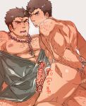  2boys abs arm_hair arms_behind_back ass back bara bare_pectorals blush bulge bulge_press censored chest_hair cross_scar cuffs dark-skinned_male dark_skin erection erection_under_clothes facial_hair fundoshi goatee hairy handcuffs highres houzouin_oniwaka japanese_clothes kengo_(housamo) kimono large_pectorals long_sideburns male_focus mature_male mosaic_censoring multiple_boys multiple_penises muscular muscular_male naked_kimono nipples off_shoulder pectorals penis penises_touching scar scar_on_face scar_on_forehead short_hair sideburns take_your_pick text_censor thick_thighs thigh_straddling thighs tokyo_afterschool_summoners topless_male underwear underwear_only yaoi zaoanjisi 