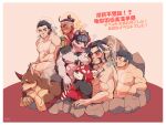  6+boys ainu_clothes animal_ears bara beard big_head black_hair blush character_request chest_hair covering covering_crotch daikoku_(housamo) dog_boy dog_ears facial_hair forked_eyebrows furry furry_male grey_fur grey_hair grin hachimaki headband highres horkeu_kamui josh_rayda large_pectorals long_sideburns male_focus mature_male multicolored_hair multiple_boys muscular muscular_male mustache mutton_chops nipples onsen pectorals plump short_hair sideburns sitting smile stubble thick_eyebrows tokyo_afterschool_summoners translation_request two-tone_fur two-tone_hair white_fur white_hair wolf_boy wolf_ears younger 
