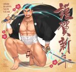  1boy 2020 alternate_costume bandages bar_censor bara bare_pectorals black_kimono blue_eyes blue_fire bottomless bulge censored covered_abs covered_navel dual_wielding fiery_hair fire flaccid flower forked_eyebrows full_body hachimaki happy_new_year headband highres holding japanese_clothes jewelry katana kimono large_pectorals male_focus male_pubic_hair midriff_sarashi muscular muscular_male necklace new_year nipples open_clothes open_kimono over_shoulder pectorals pubic_hair rnsk_akatsuki sarashi scar scar_on_cheek scar_on_chest scar_on_face short_hair solo stomach sword sword_over_shoulder thick_eyebrows thick_thighs thighs toji_(housamo) tokyo_afterschool_summoners translation_request weapon weapon_over_shoulder 