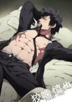  1boy abs absurdres bara bare_pectorals bed black_hair black_jacket black_male_underwear black_pants collared_shirt highres jacket kougami_shin&#039;ya large_pectorals looking_at_viewer lying male_focus male_underwear male_underwear_peek mazjojo muscular muscular_male navel necktie necktie_on_mouth nipples on_back on_bed open_clothes open_fly open_jacket open_shirt pants pectorals psycho-pass shirt short_hair solo spiked_hair sweat underwear white_shirt 