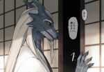  anthro asian_clothing clothing dragon east_asian_clothing hair hi_res japanese_clothing japanese_text jinnai kemono kimono looking_at_viewer male old opening_door solo text translated 