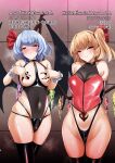  2girls :o adapted_costume armpit_crease bat_wings black_legwear black_panties blonde_hair blue_hair blush bow bustier corset covered_navel flandre_scarlet hair_bow hands_on_own_chest highres latex latex_legwear latex_leotard leotard multiple_girls nail nail_polish no_headwear o-ring o-ring_bottom o-ring_panties one_side_up panties pasties red_bow red_corset red_eyes red_nails remilia_scarlet short_hair side_ponytail sinkai slit_pupils smile spandex steaming_body thighhighs thighs thong touhou underwear wide_hips wings wrist_cuffs 