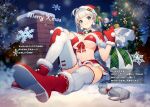  1girl alternate_costume bangs bell bikini blush boots braid breasts capelet chimney christmas christmas_ornaments christmas_tree commentary_request earrings eyebrows_visible_through_hair fur_trim gloves hair_ornament hair_ribbon hat highres holding holding_sack jewelry kizuna_akari large_breasts long_hair merry_christmas miniskirt night outdoors panties pantyshot pleated_skirt pom_pom_(clothes) red_bikini red_footwear red_gloves red_skirt ribbon sack santa_costume santa_hat shirinda_fureiru silver_hair sitting skirt sky smile snow snowflakes solo sparkle star_(sky) star_(symbol) swimsuit thighhighs translation_request tree twin_braids underwear very_long_hair vocaloid voiceroid white_legwear white_panties 